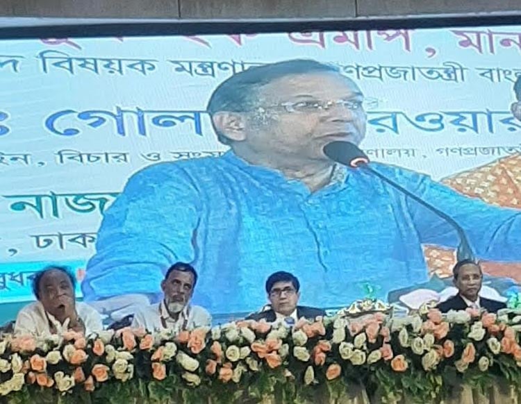 সম্মিলিত প্রচেষ্টার মাধ্যমেই সোনার বাংলা গড়ে তোলা সম্ভব : আইনমন্ত্রী সম্মিলিত প্রচেষ্টার মাধ্যমেই সোনার বাংলা গড়ে তোলা সম্ভব : আইনমন্ত্রী