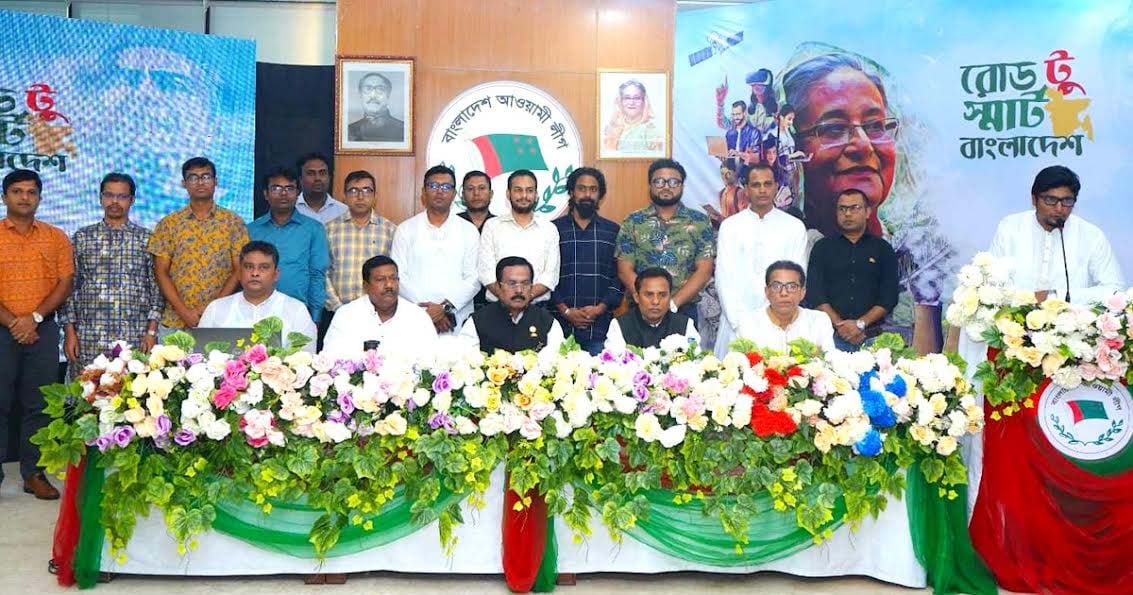 নির্বাচন সামনে রেখে আওয়ামী লীগের মাস্টার ট্রেইনার প্রশিক্ষণ শুরু নির্বাচন সামনে রেখে আওয়ামী লীগের মাস্টার ট্রেইনার প্রশিক্ষণ শুরু