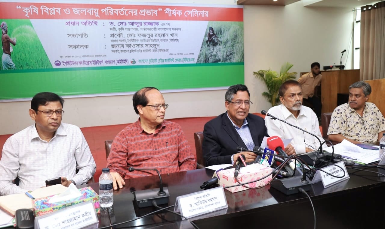 বিএনপিকে ভুল পথ থেকে বেরিয়ে নির্বাচনে আসার আহ্বান কৃষিমন্ত্রীর বিএনপিকে ভুল পথ থেকে বেরিয়ে নির্বাচনে আসার আহ্বান কৃষিমন্ত্রীর