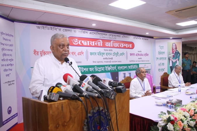 দেশের মানুষ আর অন্ধকার যুগে ফিরে যেতে চায় না : স্বরাষ্ট্রমন্ত্রী দেশের মানুষ আর অন্ধকার যুগে ফিরে যেতে চায় না : স্বরাষ্ট্রমন্ত্রী