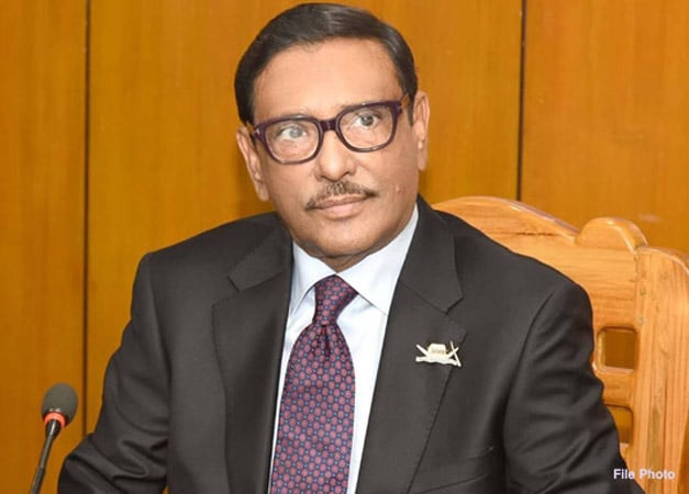দুর্নীতিগ্রস্ত নেতৃত্ব ও ব্যর্থ দল বিএনপির মুখে প্রবল আন্দোলনের কথা মানায় না : ওবায়দুল কাদের দুর্নীতিগ্রস্ত নেতৃত্ব ও ব্যর্থ দল বিএনপির মুখে প্রবল আন্দোলনের কথা মানায় না : ওবায়দুল কাদের