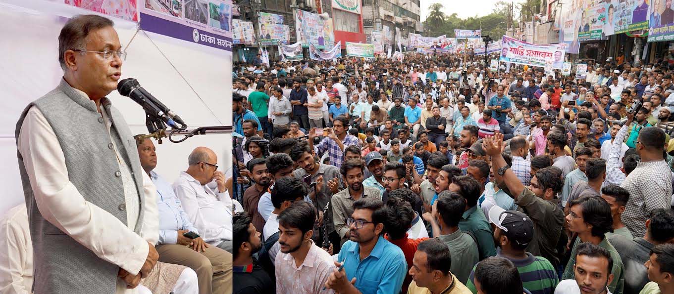 বিএনপি-জামায়াত অপশক্তির হাত থেকে দেশরক্ষার লড়াইয়ে ঐক্যবদ্ধ থাকুন : তথ্যমন্ত্রী বিএনপি-জামায়াত অপশক্তির হাত থেকে দেশরক্ষার লড়াইয়ে ঐক্যবদ্ধ থাকুন : তথ্যমন্ত্রী