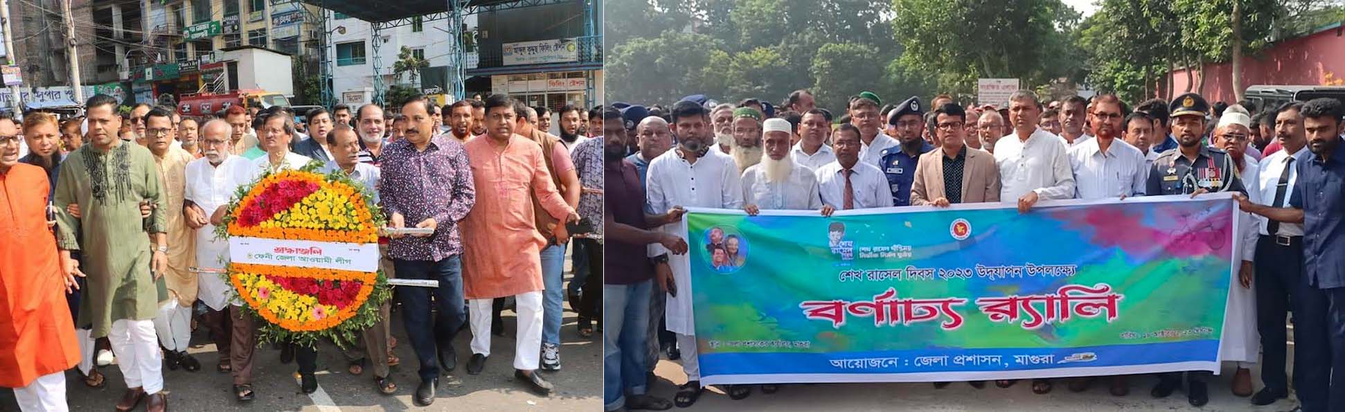 সারাদেশে বর্ণাঢ্য আয়োজনে শেখ রাসেল দিবস উদযাপিত সারাদেশে বর্ণাঢ্য আয়োজনে শেখ রাসেল দিবস উদযাপিত