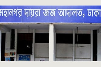 গ্যাটকো মামলায় খালেদাসহ ১৫ জনের বিরুদ্ধে অভিযোগ গঠন ২৩ নভেম্বর গ্যাটকো মামলায় খালেদাসহ ১৫ জনের বিরুদ্ধে অভিযোগ গঠন ২৩ নভেম্বর