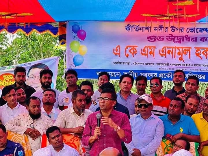 নেতৃত্বহীন বিএনপি’র দেশের নেতৃত্ব চাওয়া হাস্যকর : এনামুল হক শামীম নেতৃত্বহীন বিএনপি’র দেশের নেতৃত্ব চাওয়া হাস্যকর : এনামুল হক শামীম