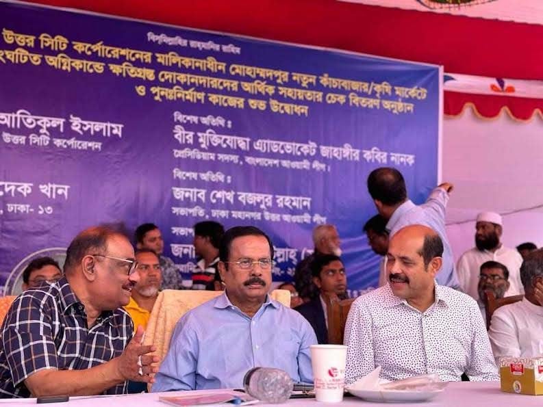তারেক রহমানের লক্ষ্য দেশকে অস্থিতিশীল করা : নানক তারেক রহমানের লক্ষ্য দেশকে অস্থিতিশীল করা : নানক