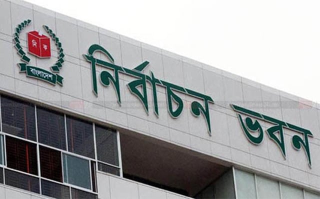 আজ সন্ধ্যায় তফসিল ঘোষণা করবেন সিইসি : ইসি সচিব আজ সন্ধ্যায় তফসিল ঘোষণা করবেন সিইসি : ইসি সচিব
