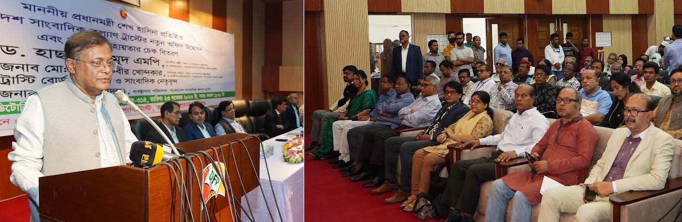 বিএনপির আগুন সন্ত্রাসের বিরুদ্ধে কলম ধরুন : সাংবাদিকদের প্রতি তথ্যমন্ত্রী বিএনপির আগুন সন্ত্রাসের বিরুদ্ধে কলম ধরুন : সাংবাদিকদের প্রতি তথ্যমন্ত্রী
