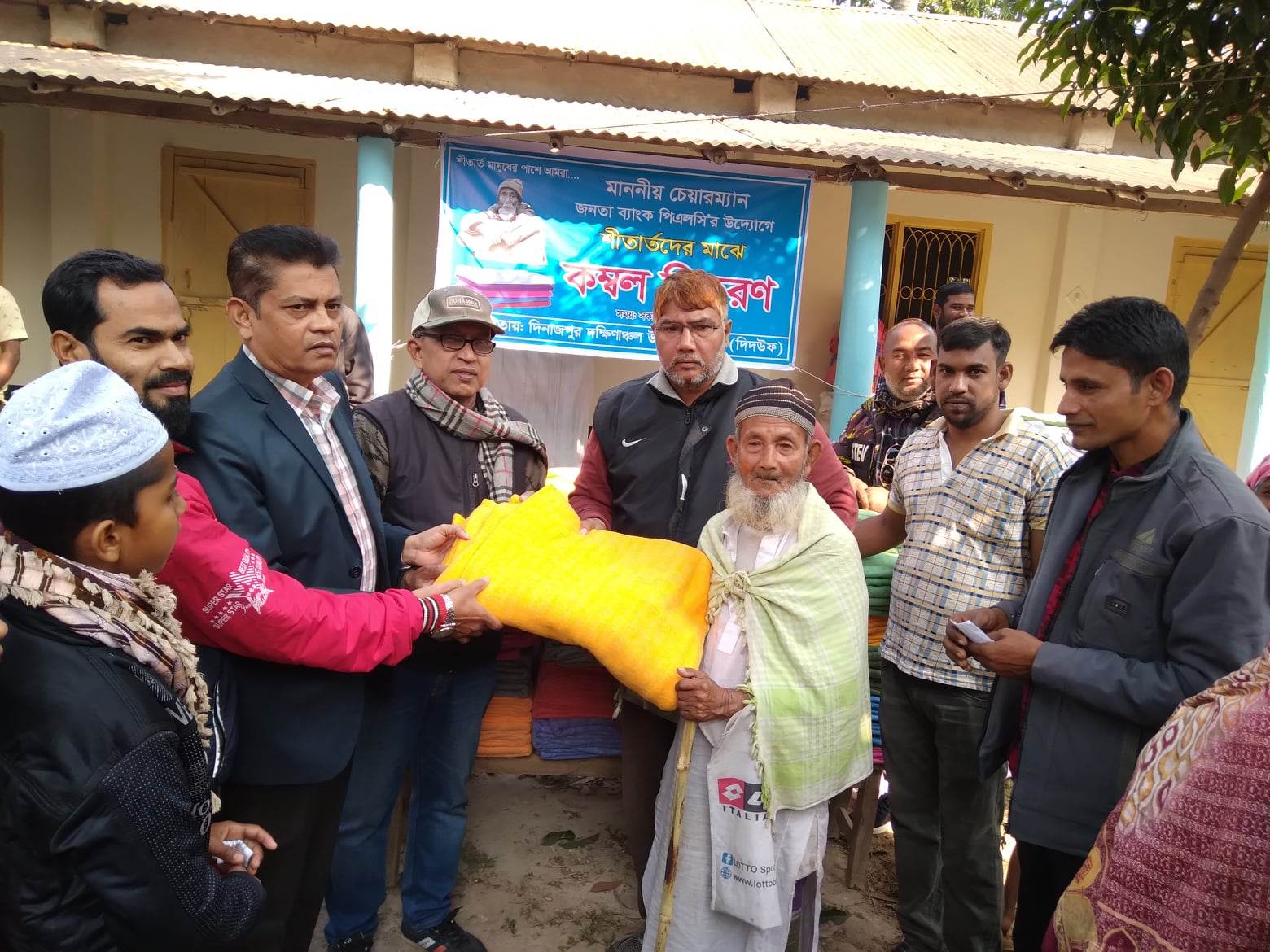 বিরামপুরে শীতার্তদের মাঝে কম্বল বিতরণ