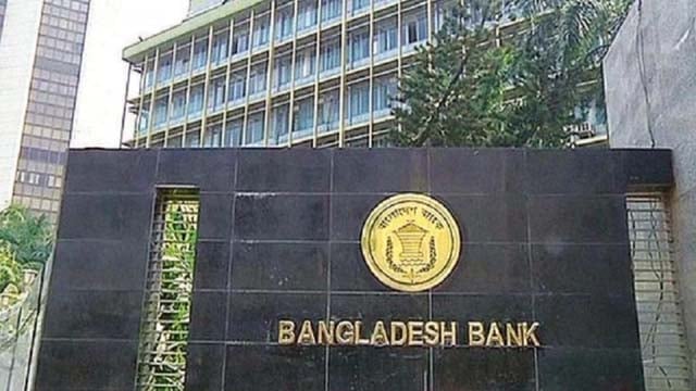 নগদ উত্তোলনের সীমা বাড়িয়ে ৩ লাখ টাকা করেছে বাংলাদেশ ব্যাংক নগদ উত্তোলনের সীমা বাড়িয়ে ৩ লাখ টাকা করেছে বাংলাদেশ ব্যাংক