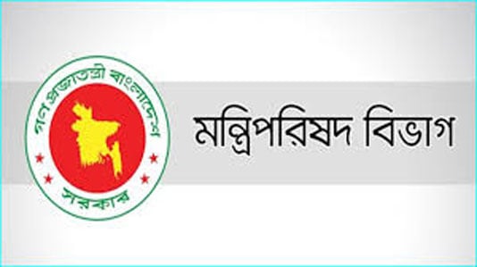 উপদেষ্টাদের সরকারি সফরকালে রাষ্ট্রাচার অনুসরণের নির্দেশনা জারি উপদেষ্টাদের সরকারি সফরকালে রাষ্ট্রাচার অনুসরণের নির্দেশনা জারি