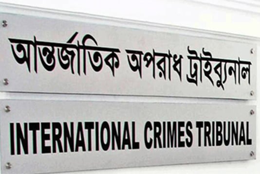 শেখ হাসিনা ওবায়দুল কাদের ২৯ সাংবাদিকসহ ৫২ জনের বিরুদ্ধে ট্রাইব্যুনালে অভিযোগ শেখ হাসিনা ওবায়দুল কাদের ২৯ সাংবাদিকসহ ৫২ জনের বিরুদ্ধে ট্রাইব্যুনালে অভিযোগ