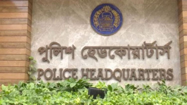 পোস্টিংয়ের নামে প্রতারণা: সতর্ক থাকতে পুলিশ সদস্যদের প্রতি আহ্বান সদর দপ্তরের পোস্টিংয়ের নামে প্রতারণা: সতর্ক থাকতে পুলিশ সদস্যদের প্রতি আহ্বান সদর দপ্তরের
