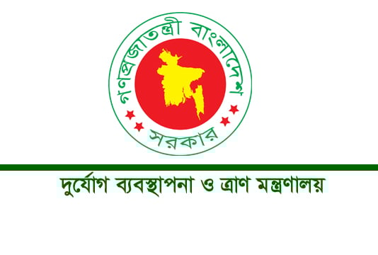 আশ্রয়কেন্দ্র থেকে বাড়িঘরে ফিরছে মানুষ : ত্রাণ মন্ত্রণালয় আশ্রয়কেন্দ্র থেকে বাড়িঘরে ফিরছে মানুষ : ত্রাণ মন্ত্রণালয়