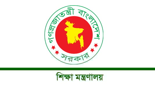 গুচ্ছ ভর্তিতে অনিয়ম তদন্ত করে ১৫ কর্মদিবসের মধ্যে প্রতিবেদন দেয়ার নির্দেশ গুচ্ছ ভর্তিতে অনিয়ম তদন্ত করে ১৫ কর্মদিবসের মধ্যে প্রতিবেদন দেয়ার নির্দেশ