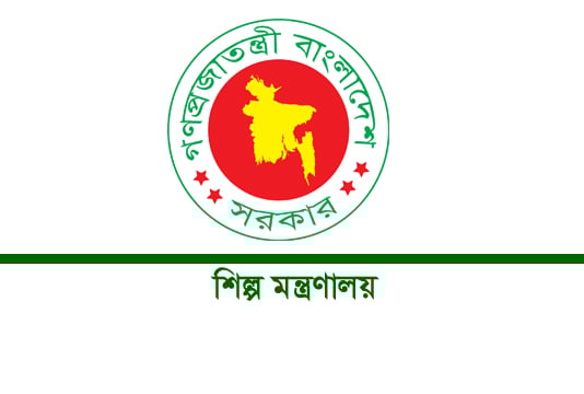 সীতাকুণ্ডে বিস্ফোরণের ঘটনায় হতাহতদের ক্ষতিপূরণ দেবে শিল্প মন্ত্রণালয় সীতাকুণ্ডে বিস্ফোরণের ঘটনায় হতাহতদের ক্ষতিপূরণ দেবে শিল্প মন্ত্রণালয়