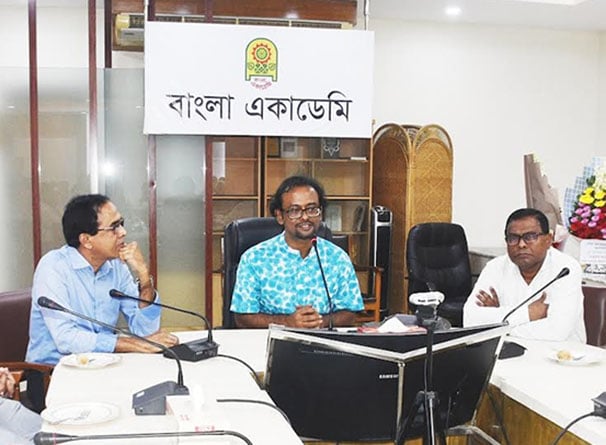 বাংলা একাডেমির মহাপরিচালক পদে যোগদান অধ্যাপক ড. মোহাম্মদ আজম-এর বাংলা একাডেমির মহাপরিচালক পদে যোগদান অধ্যাপক ড. মোহাম্মদ আজম-এর