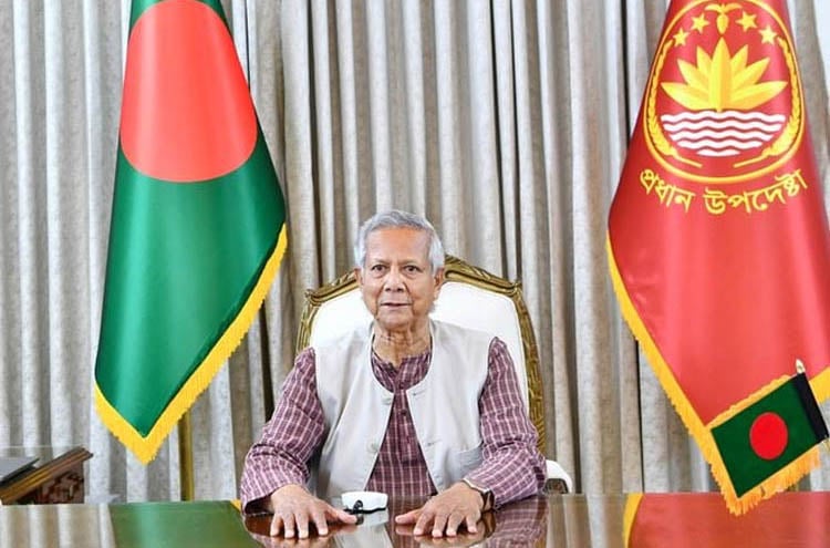 রাষ্ট্র সংস্কারে ৬ কমিশন গঠনের সিদ্ধান্ত:প্রধান উপদেষ্টা রাষ্ট্র সংস্কারে ৬ কমিশন গঠনের সিদ্ধান্ত:প্রধান উপদেষ্টা