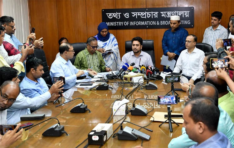 আগামী একশ’ দিনের কর্মপরিকল্পনা ঘোষণা তথ্য ও সম্প্রচার মন্ত্রণালয়ের আগামী একশ’ দিনের কর্মপরিকল্পনা ঘোষণা তথ্য ও সম্প্রচার মন্ত্রণালয়ের