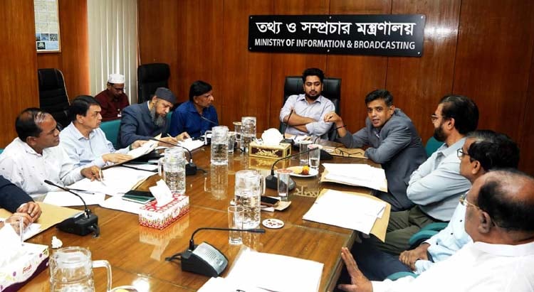 সেন্সর শব্দটি বাদ দিয়ে সার্টিফিকেশন বোর্ড করা হবে : তথ্য উপদেষ্টা সেন্সর শব্দটি বাদ দিয়ে সার্টিফিকেশন বোর্ড করা হবে : তথ্য উপদেষ্টা