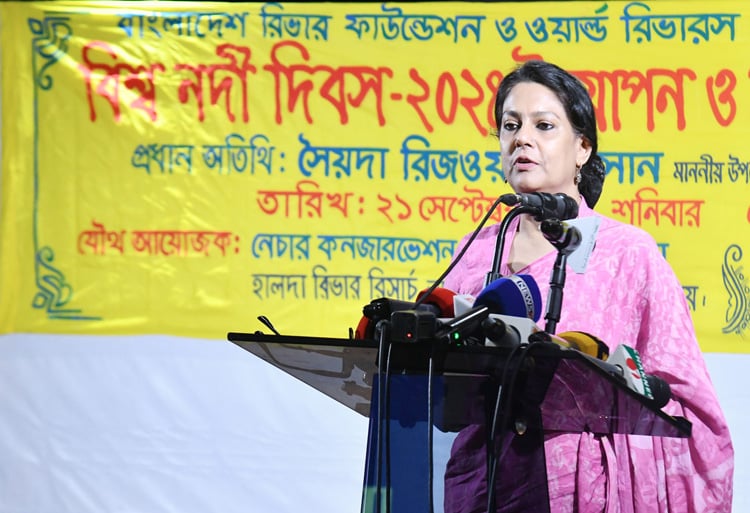 নদী রক্ষায় কঠোর আইন প্রয়োগ করা হবে : সৈয়দা রিজওয়ানা হাসান নদী রক্ষায় কঠোর আইন প্রয়োগ করা হবে : সৈয়দা রিজওয়ানা হাসান