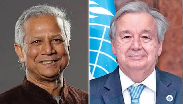 জাতিসংঘ মহাসচিবের সঙ্গে প্রধান উপদেষ্টার বৈঠক বৃহস্পতিবার জাতিসংঘ মহাসচিবের সঙ্গে প্রধান উপদেষ্টার বৈঠক বৃহস্পতিবার