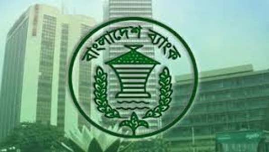 নীতি সুদহার বাড়িয়েছে বাংলাদেশ ব্যাংক নীতি সুদহার বাড়িয়েছে বাংলাদেশ ব্যাংক
