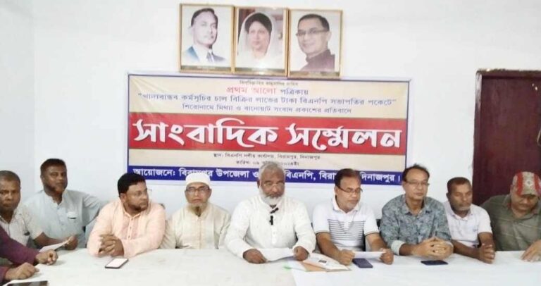 দৈনিক প্রথম আলোয় ” খাদ্য বান্ধব কর্মসূচির চাল বিক্রির লাভের টাকা বিএনপির সভাপতির পকেটে” শিরোনামে সংবাদের প্রতিবাদে সাংবাদিক সম্মলেন করছে বিএনপির সভাপতি