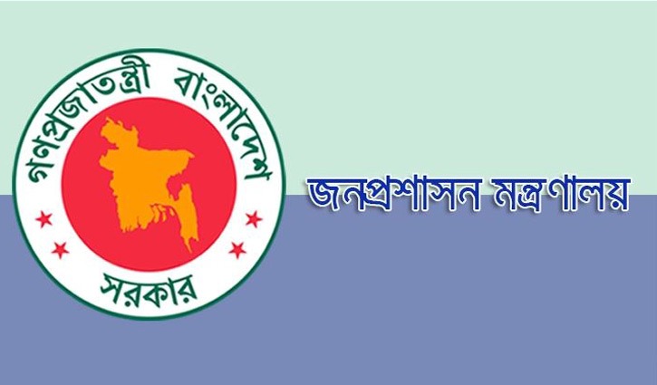 সাত অতিরিক্ত সচিবকে বদলি, একজনের পদোন্নতি সাত অতিরিক্ত সচিবকে বদলি, একজনের পদোন্নতি