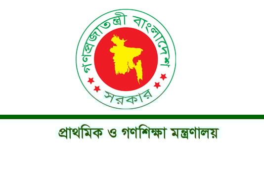 প্রাথমিক ও উপানুষ্ঠানিক শিক্ষা সংস্কারে ৯ সদস্যের পরামর্শক কমিটি গঠন প্রাথমিক ও উপানুষ্ঠানিক শিক্ষা সংস্কারে ৯ সদস্যের পরামর্শক কমিটি গঠন