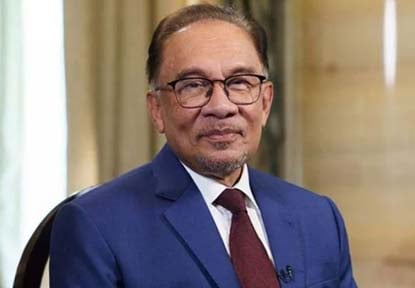 মালয়েশিয়ার প্রধানমন্ত্রী আনোয়ার ইব্রাহিম আসছেন শুক্রবার মালয়েশিয়ার প্রধানমন্ত্রী আনোয়ার ইব্রাহিম আসছেন শুক্রবার