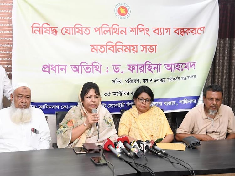 পলিথিন বন্ধে ১ নভেম্বর অভিযান শুরু : পরিবেশ সচিব পলিথিন বন্ধে ১ নভেম্বর অভিযান শুরু : পরিবেশ সচিব