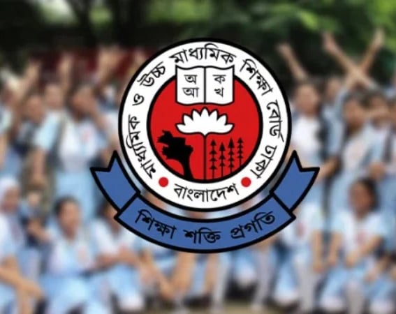 এইচএসসি ও সমমানের পরীক্ষার ফল প্রকাশ ১৫ অক্টোবর এইচএসসি ও সমমানের পরীক্ষার ফল প্রকাশ ১৫ অক্টোবর