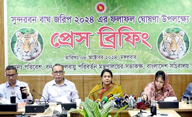 সুন্দরবনে বাঘের সংখ্যা বেড়েছে ৯.৬৫ শতাংশ: সৈয়দা রিজওয়ানা হাসান সুন্দরবনে বাঘের সংখ্যা বেড়েছে ৯.৬৫ শতাংশ: সৈয়দা রিজওয়ানা হাসান