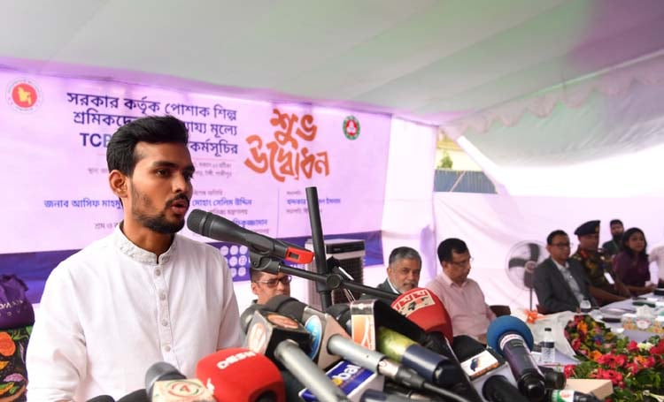 পোশাক শ্রমিকদের জন্য টিসিবি পণ্য বিক্রয় কর্মসূচির উদ্বোধন শ্রম ও কর্মসংস্থান উপদেষ্টার পোশাক শ্রমিকদের জন্য টিসিবি পণ্য বিক্রয় কর্মসূচির উদ্বোধন শ্রম ও কর্মসংস্থান উপদেষ্টার