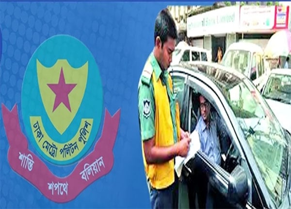 ট্রাফিক আইন লঙ্ঘন : ডিএমপিতে ১,২১৩ মামলা, ২০ লাখ টাকার বেশি জরিমানা ট্রাফিক আইন লঙ্ঘন : ডিএমপিতে ১,২১৩ মামলা, ২০ লাখ টাকার বেশি জরিমানা