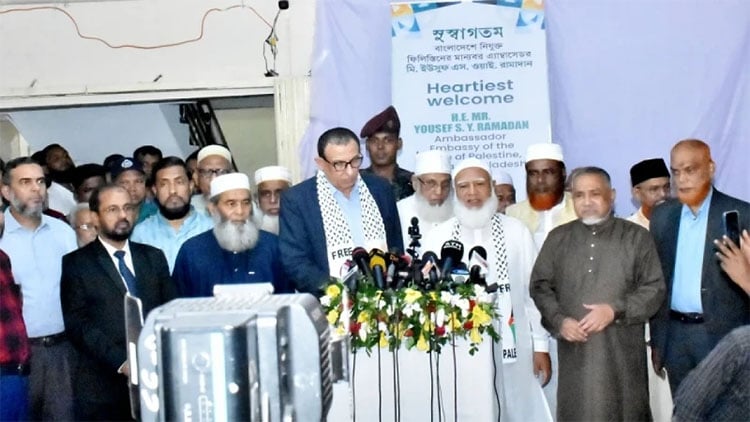 ফিলিস্তিনের প্রতি বাংলাদেশের মানুষের সমর্থন রয়েছে : জামায়াতের আমীর ফিলিস্তিনের প্রতি বাংলাদেশের মানুষের সমর্থন রয়েছে : জামায়াতের আমীর