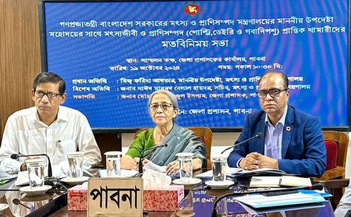 ডিমের বাজারে মধ্যস্বত্বভোগীদের দৌরাত্ম্য দূর করতে হবে : ফরিদা ডিমের বাজারে মধ্যস্বত্বভোগীদের দৌরাত্ম্য দূর করতে হবে : ফরিদা
