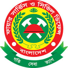ফায়ার সার্ভিস ও সিভিল ডিফেন্সকে সরঞ্জাম হস্তান্তর মার্কিন দূতাবাসের ফায়ার সার্ভিস ও সিভিল ডিফেন্সকে সরঞ্জাম হস্তান্তর মার্কিন দূতাবাসের
