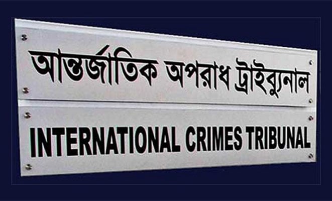 সাবেক ১০ মন্ত্রীসহ ১৪ জনকে গ্রেপ্তার দেখিয়ে ট্রাইব্যুনালে হাজিরের নির্দেশ সাবেক ১০ মন্ত্রীসহ ১৪ জনকে গ্রেপ্তার দেখিয়ে ট্রাইব্যুনালে হাজিরের নির্দেশ