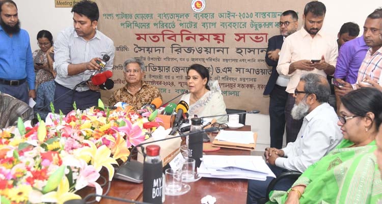 পলিথিন বন্ধে ১ নভেম্বর থেকে কঠোর পদক্ষেপ : পরিবেশ উপদেষ্টা পলিথিন বন্ধে ১ নভেম্বর থেকে কঠোর পদক্ষেপ : পরিবেশ উপদেষ্টা
