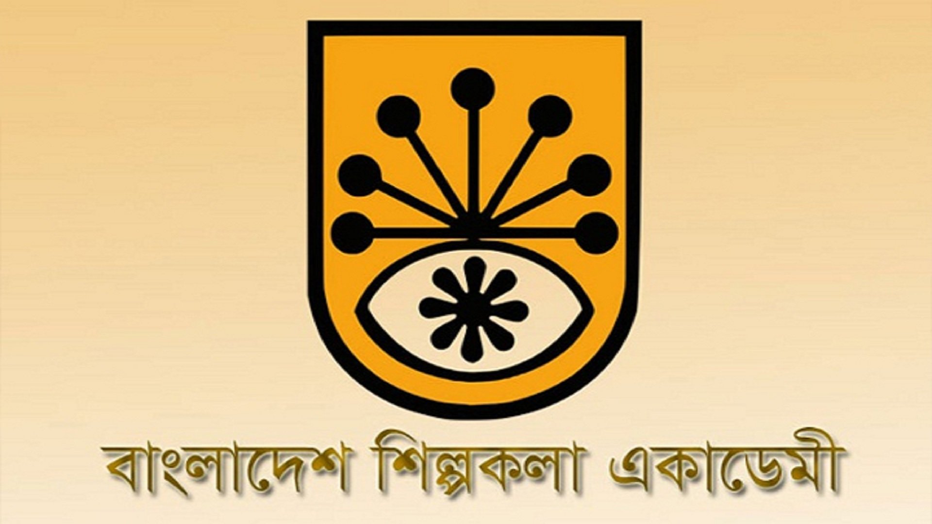 বাংলাদেশ শিল্পকলা একাডেমিতে ৭ দিনব্যাপী যাত্রাপালা বাংলাদেশ শিল্পকলা একাডেমিতে ৭ দিনব্যাপী যাত্রাপালা