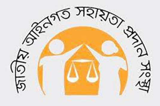 লিগ্যাল এইড এর মাধ্যমে ১২১৬৩০ জন কারাবন্দিকে আইনি সহায়তা লিগ্যাল এইড এর মাধ্যমে ১২১৬৩০ জন কারাবন্দিকে আইনি সহায়তা
