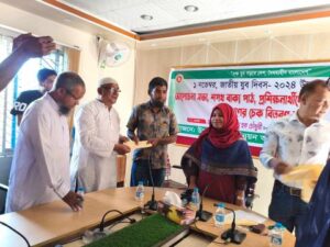 বিরামপুরে জাতীয় যুব দিবস পালিত