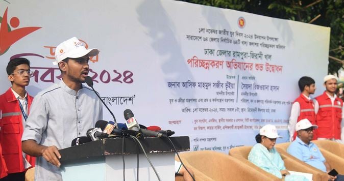 রামপুরা-জিরানি খাল পরিচ্ছন্নকরণ অভিযান উদ্বোধন করলেন উপদেষ্টা আসিফ মাহমুদ রামপুরা-জিরানি খাল পরিচ্ছন্নকরণ অভিযান উদ্বোধন করলেন উপদেষ্টা আসিফ মাহমুদ