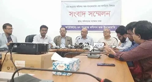 গুম কমিশনে ১,৬০০’র বেশি অভিযোগ জমা পড়েছে গুম কমিশনে ১,৬০০’র বেশি অভিযোগ জমা পড়েছে