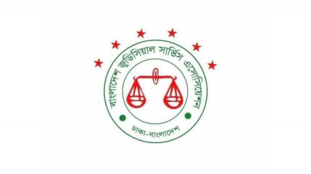 আইন উপদেষ্টার সাথে ন্যক্কারজনক ঘটনায় জড়িতদের শাস্তির দাবি জুডিসিয়াল সার্ভিস এসোসিয়েশনের আইন উপদেষ্টার সাথে ন্যক্কারজনক ঘটনায় জড়িতদের শাস্তির দাবি জুডিসিয়াল সার্ভিস এসোসিয়েশনের