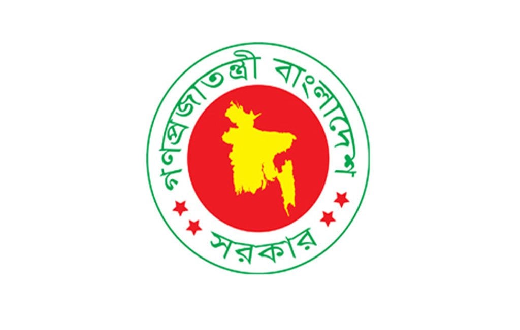 জনপ্রশাসন একাডেমি স্থাপনের জন্য বনভূমি বন্দোবস্ত বাতিল করেছে সরকার জনপ্রশাসন একাডেমি স্থাপনের জন্য বনভূমি বন্দোবস্ত বাতিল করেছে সরকার