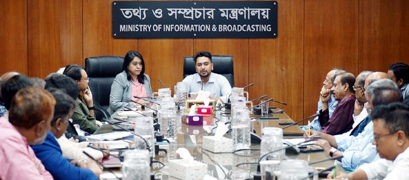 গণমাধ্যমের ওপর সরকারের কোনো চাপ নেই : নাহিদ ইসলাম গণমাধ্যমের ওপর সরকারের কোনো চাপ নেই : নাহিদ ইসলাম