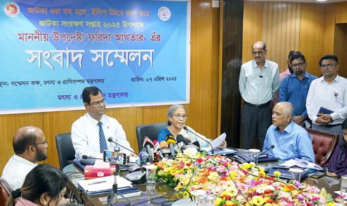 ৮-১৪ এপ্রিল জাটকা সংরক্ষণ সপ্তাহ পালন করবে সরকার: মৎস্য ও প্রাণিসম্পদ উপদেষ্টা ৮-১৪ এপ্রিল জাটকা সংরক্ষণ সপ্তাহ পালন করবে সরকার: মৎস্য ও প্রাণিসম্পদ উপদেষ্টা